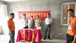 华迪装饰恭祝浙东商贸城汪女士雅居开工大吉